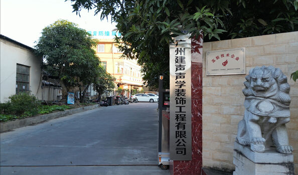 Guangzhou Jiansheng Acoustics Decoration Engineering Co., Ltd.